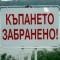 Не знам на какво се дължи този странен феномен. Може би, на някакъв неразбираем код, заложен в човешките гени. Фактът, обаче, си е налице. Повечето народи изпитват добродушно снизхождение, състрадателна...