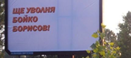 Диляна Панайотова © БГНЕС С 12 000 кебапчета и чевермета започна редовния парламентарният контрол. Повод парламентът да се превърне в сцена на „Bon apetit“ бе питане на Мая Манолова от...