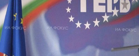 Панайот Рейзи ще бъде кандидата за кмет на Община Созопол от ПП ГЕРБ. Това съобщи на пресконференция в София председателят на предизборния щаб на ПП ГЕРБ и зам.-председател на партията...