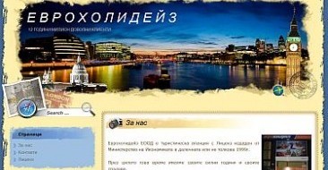 Венелин Качаков, собственик на турагенция, е арестуван и обвинен за крупна измама на граждани, които платили хиляди левове за екскурзия до Малдивите Собственикът на туристическа агенция от Пловдив, измамила над...