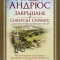 „Завръщане в Сойертън Спрингс“ – третата книга на Анди Андрюс, преведена на български, излиза на пазара на 29-и септември, четвъртък. Същият ден от 18,00 часа в книжарница Хеликон – България...