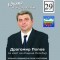 Besove.bg   Кандидатът за кмет предвижда професионални курсове за квалификация на местните жители, амфитеатър на северния бряг и модерен център на новата част Кандидатът на Коалиция „Гражданско обединение „Единство” Драгомир...