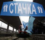 Диляна Панайотова © БГНЕС Безсрочна ефективна стачка на работещите в БДЖ започна в 8 часа днес. Ако влакът е потеглил преди този час, той ще стигне до следващата жп гара,...