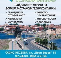    бТВ, „Тази сутрин”   Стоян Мавродиев, директор на Комисията за финансов надзор, в интервю за предаването на бТВ „Тази сутрин“ Водещ: Ще си говорим за застраховки, имотни по-специално. След...