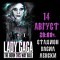   Преди няколко години Lady Gaga дебютира на музикалната сцена в Австралия като подгряващ изпълнител на турнето на Pussycat Dolls. Още тогава тя дава да се разбере, че това ще...