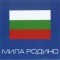    Радио „Фокус“   Акад.Георги Марков от Института по история на БАН в интервю за предаването „Добро утро, България” на Радио „Фокус” Водещ: Връщаме се назад в историята, защото на...