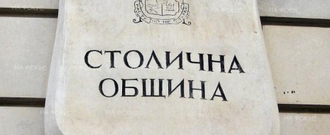 Кой и как паркира на сините места в синята зона? Столичните общинари отново са „по-големи“ от закона! „ДНЕС“ внесе предложения, защитаващи правата при паркиране на хората с увреждания   В...