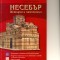      В навечерието на Празника на Несебър излезе от печат още една книга,посветена на историята на града.Автор на  „Несебър – история и паметници“ е Стоянка Димова, историк по образование,понастоящем...