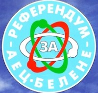 1163 подписа в подкрепа на референдума за АЕЦ „Белене“ са събрани в град Несебър,съобщиха от местната цунтрала на БСП.В четвъртък в Несебър ще бъде експертна група,която ще се срещне с...