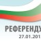 Националният референдум протича спокойно  в рамките на община Несебър. Всички 32 секции отвориха врати точно в 6:00 часа, без проблеми и забавяния. Право на глас в общината имат 18937 души,...