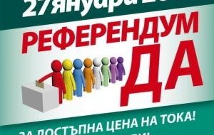 И противниците, и привържениците на ядрената енергетика у нас се обявиха за победители на референдума Сергей Станишев „Този резултат е лична загуба за г-н Борисов. Хората не следват вече неговите...