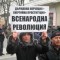 Повече от 3000 протестираха в Бургас.На препълнената улица имаше представители на общините Несебър,Средец,Карнобат и др. Много от протестите в страната прераснаха в гражданско неподчинение Десетки хиляди хора в цялата страна...