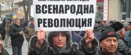 Постепенно протестът освен срещу високите сметки на тока, се превръща и в митинг срещу управлението. Недоволни искат оставка на правителството Около 15 протестиращи бяха бити на булевард „Христо Ботев“ в...