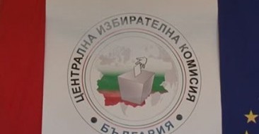 Бойко Борисов и Сергей Станишев застават един срещу друг в 25-и многомандатен избирателен район в София  Лидерска битка се очертава в 25 МИР в столицата, където един срещу друг застават...