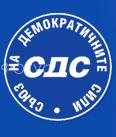   Кандидат-депутатите от Коалиция „СДС”в Бургас  подписаха днес нотариален отказ от депутатски имунитет. Те декларираха, че ако бъдат избрани за народни представители, ще се откажат от имунитета, тъй като депутатите...