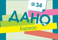   На срещата в Бургас  Надежда Сандолова, почетен председател на партия ДАНО представи бургаската листа с кандидати за народни представители.   „Имаме висок градус на политическо недоволство, което поражда глад...