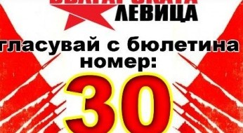   Иван Генов: Съдбата на Цветанов зависи от резултатите на изборите. Ако се разбие статуквото, той  сигурно ще прекара голяма част от живота си „на топло”! Иван Генов е доктор...