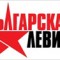ПП «Българската левица»: Управляващите трябва да разберат, че хората искат сами да определят бъдещето си и докато това не стане, България ще бъде хвърляна от криза в криза   Партия...