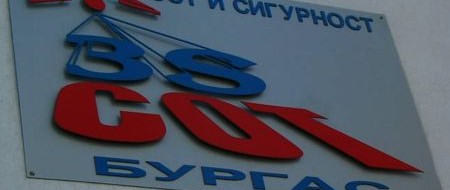 „3С СОТ“ ООД Бургас изгради система за контрол на достъпа в английската езикова гимназия „Гео Милев“ и немската езикова гимназия „Гьоте“. Чрез нея ще се извършва наблюдение за часа на...