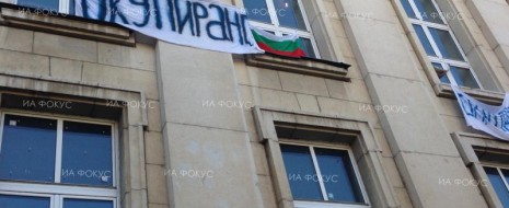 Съветът на ректорите с „внимателна позиция“: Имате право на протест, но не трябва да пречите да се учи Окупацията може да създаде хаос в образователния процес, казват ректорите Поставен в...