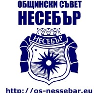 ОБЩИНСКИ СЪВЕТ-ГРАД НЕСЕБЪР ПОЗДРАВИТЕЛЕН АДРЕС   ЧРЕЗ Общинското ръководство на Съюза на инвалидите в България- Несебър ДО Всички инвалиди в община Несебър   Скъпи приятели,      От името на Общинския...