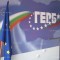   От ГЕРБ обявиха и че настояват парламентарна анкетна комисия да проучи фактите и обстоятелствата около отпуснатите европейски средства на фирмата на съпругата на лидера на БСП Сергей Станишев –...