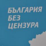 Подкрепа за изборен референдум при нарастващо недоверие към елита АБВ, Бареков и РБ с шанс за евровота след ГЕРБ, БСП и ДПС Социалната база на правителството се стесни основно до...