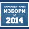   news.bg © БГНЕС За първи път в парламентарни избори гласоподавателите ще имат законова възможност да преподреждат предложените от партии и коалиции кандидатски листи. Социологическият екип на Института за модерна...