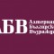  Г-н Костадинов, вие сте кандидат за народен представител от листата на коалиция АБВ във Втори многомандатен избирателен район – Бургас. Защо приехте предизвикателството да се включите в предизборната кампания като...