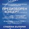         Председателят на ГЕРБ Бойко Борисов ще посети Бургас днес. Той ще бъде  на представянето на листата за народни представители за предстоящите парламентарни избори. Основното събитие на партията...