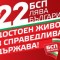        „На Бургас подобава, като един от големите финансови центрове, да има голям музей, обособен в модерна нова сграда“, това сподели по време на пресконференция в Бургас водачът на листата...