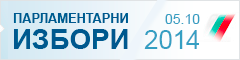 Пет партии в парламента, ГЕРБ ще се нуждае от коалиране news.bg © БГНЕС Проучване на Алфа Рисърч на старта на предизборната кампания за предсрочните парламентарни избори, проведено в периода 31-ви...