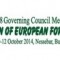     За втори път България ще бъде домакин на Годишната конференция на Съюза на европейските лесовъди, съобщават от ЕКОПАН. От  9 до 12 октомври 2014 г. за 18-ти път...