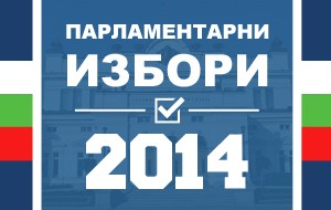 Кметска заповед определя, забранява, задължава   Със своя заповед № 2102/04.09.2014 на основание чл.44 ал.2 във връзка с чл.44, ал.1, т.8 от ЗМСМА, чл.183 ал.3-5, чл.185 и чл.186 от Изборния...