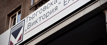   От ръководството на застрахователното дружество са съобщили, че днес са депозирали офертата си в БНБ. Те са готови да инвестират заедно с водеща международна банка. Източник: БГНЕС   Още...