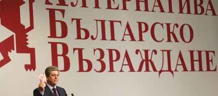  Полина Паунова Снимка: БГНЕС Георги Първанов вече е председател на АБВ в оставка. Това обяви самият той на пресконференция след 3-часово заседание на Националния съвет на партията в петък, на...