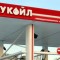 Подмяна на цената на суровия петрол оскъпила горивата, установи лабораторията на Иван Костов Бургаската нефтена рафинерия на „Лукойл“ е осигурила на руския си собственик свръхпечалба за милиарди левове, ощетила е...