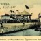 На 18 май 1903 година Пристанище Бургас е  открито за търговско корабоплаване на тържествена церемония в присъствието на Княз Фердинанд І. Именно по негово време е взето решението за строителството...