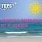    Морето е прекрасно, но и опасно. Това е мотото на новата обучителна кампания на ГЕРБ-Бургас. Събитието ще се проведе на 25 юли, събота, от 09.00 до 13.00 ч....