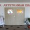   На 22.07. т.г. в ЦДГ „Моряче” – град Несебър, започват дейностите по новия вътрешен проект на детското заведение „Аз, детето, имам права”. Автор на проекта е Марина Янкова –...