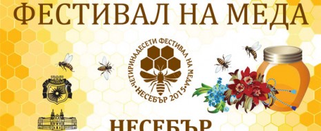   Кметът на Община Несебър Николай Димитров официално откри Националния фестивал на меда,който се провежда за 14 пореден път в града под егидата на ЮНЕСКО.                                                                                                                                                       Това стана в присъствието на евро...