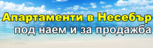 apartments-nessebar-1