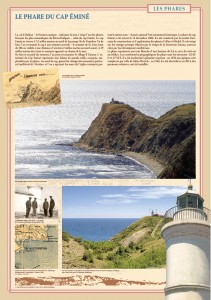 фарът на нос Емине