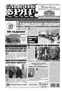 New Imager523r23r23r