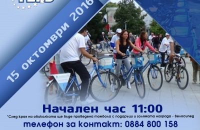 plakat_velotur2016_Kaloqna-1