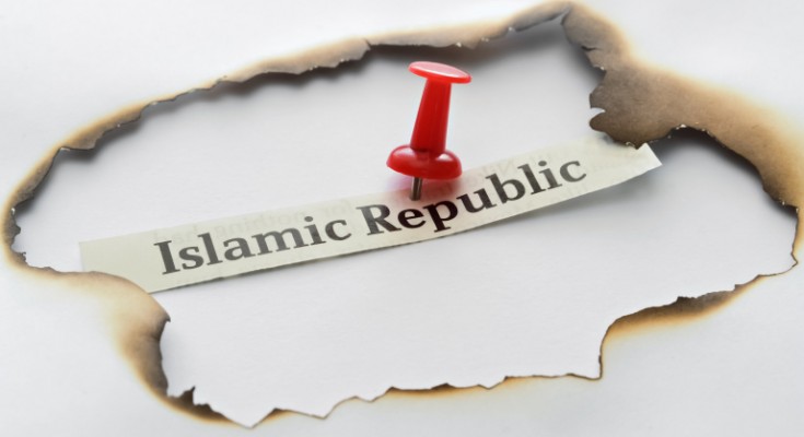 Text Islamic Republic pinned in the center of the target