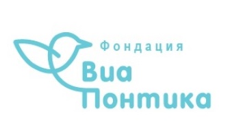 логотип на фондация ВиаПонтика