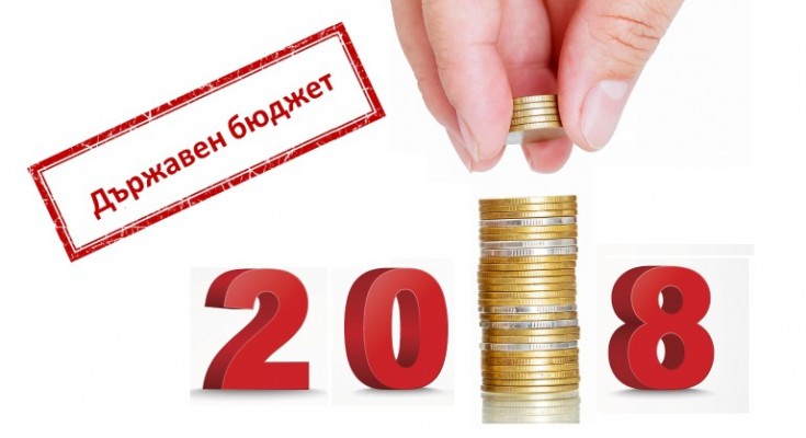 golden 2017,money saving concept
