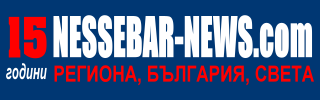 nessebar-news-banner-1