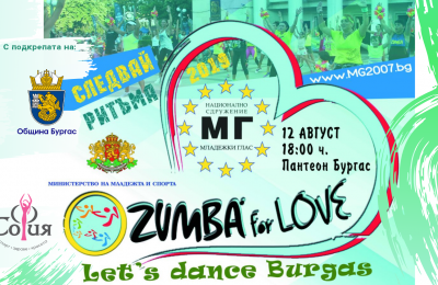 cover FB Zumba 2019